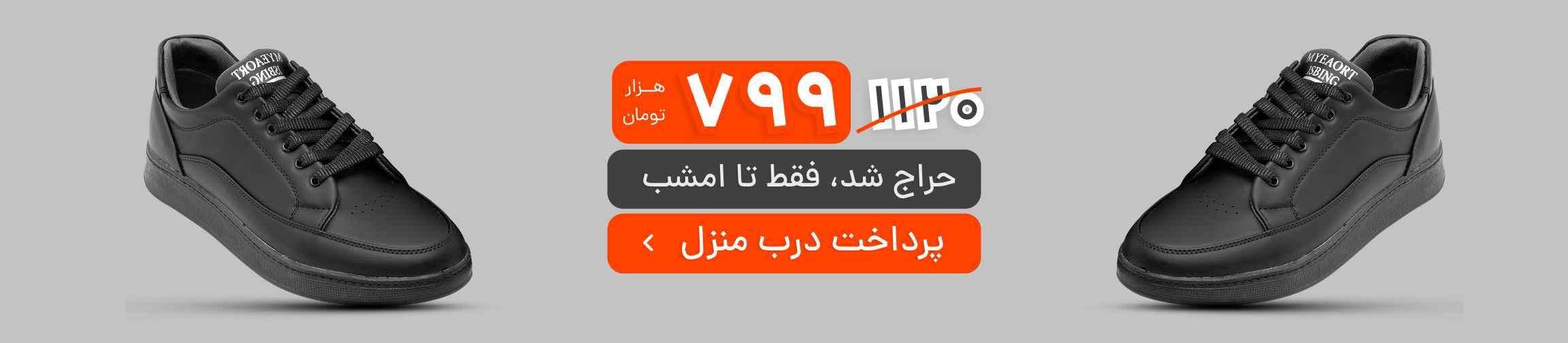 بنر تبلیغاتی