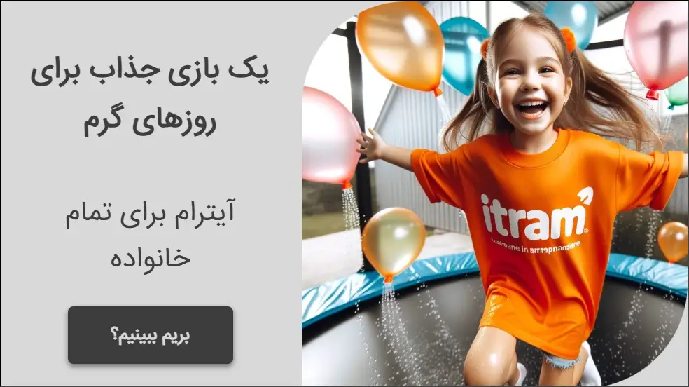 بنر تبلیغاتی