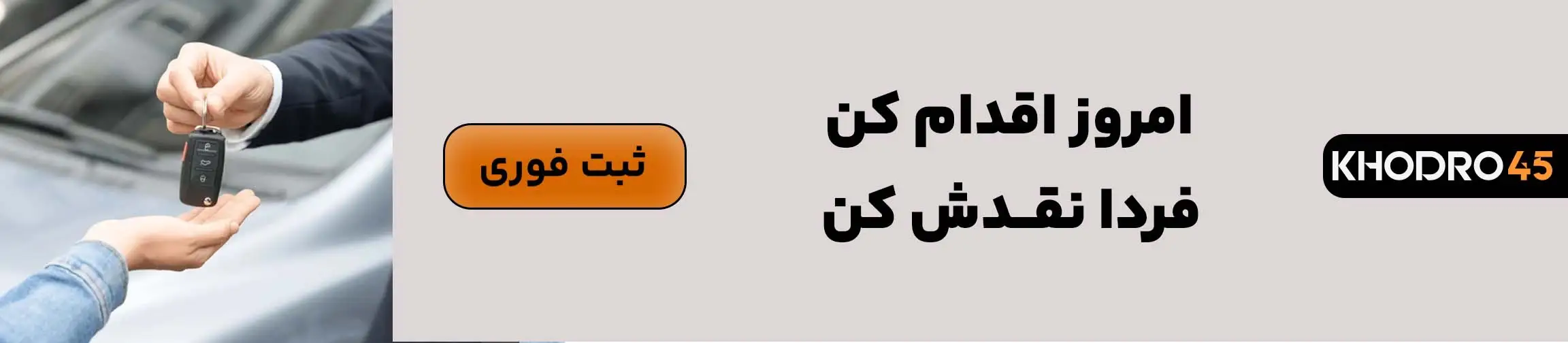بنر تبلیغاتی