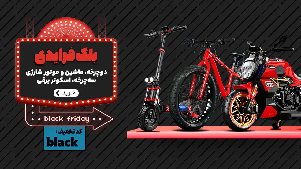 بنر تبلیغاتی