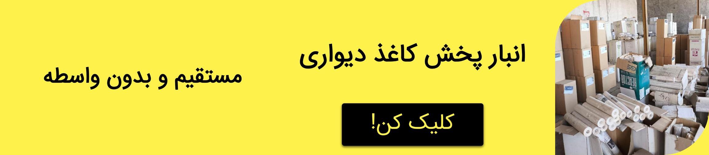 بنر تبلیغاتی