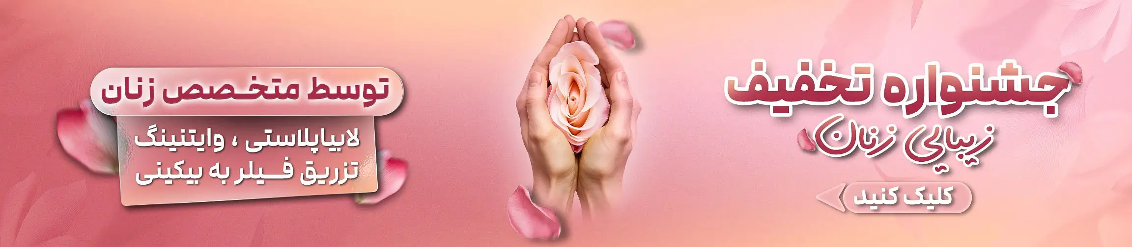 بنر تبلیغاتی