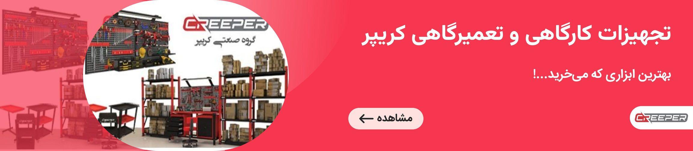 بنر تبلیغاتی