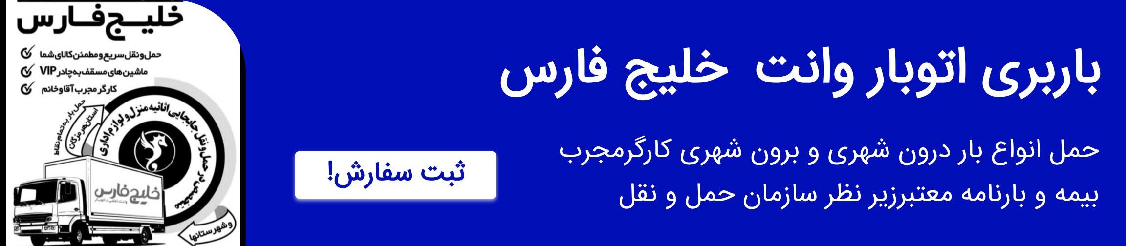 بنر تبلیغاتی