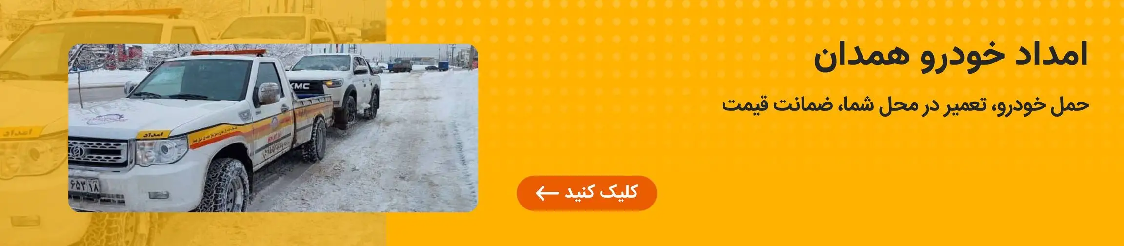 بنر تبلیغاتی