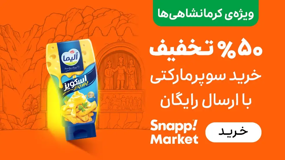 بنر تبلیغاتی