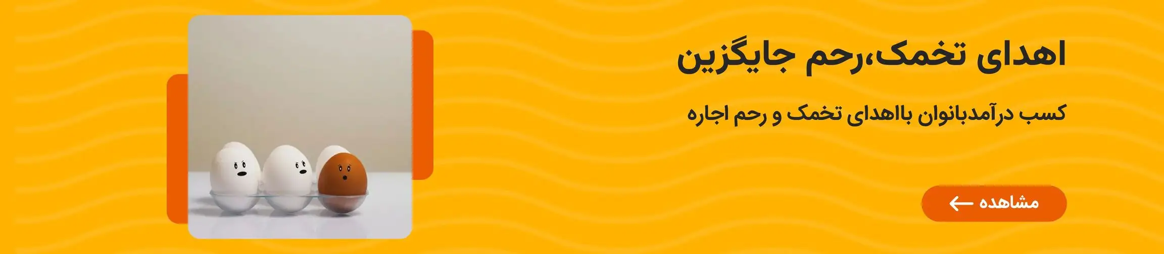 بنر تبلیغاتی