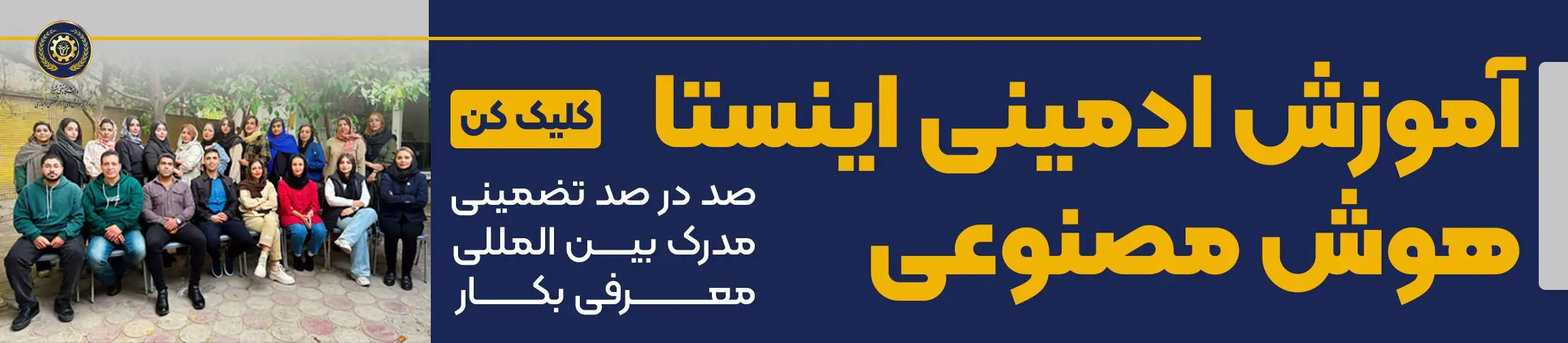 بنر تبلیغاتی