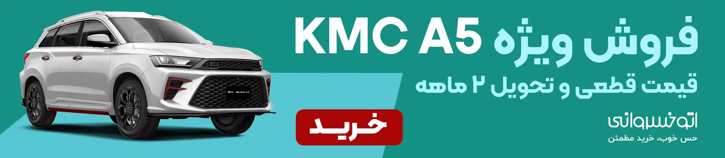 بنر تبلیغاتی