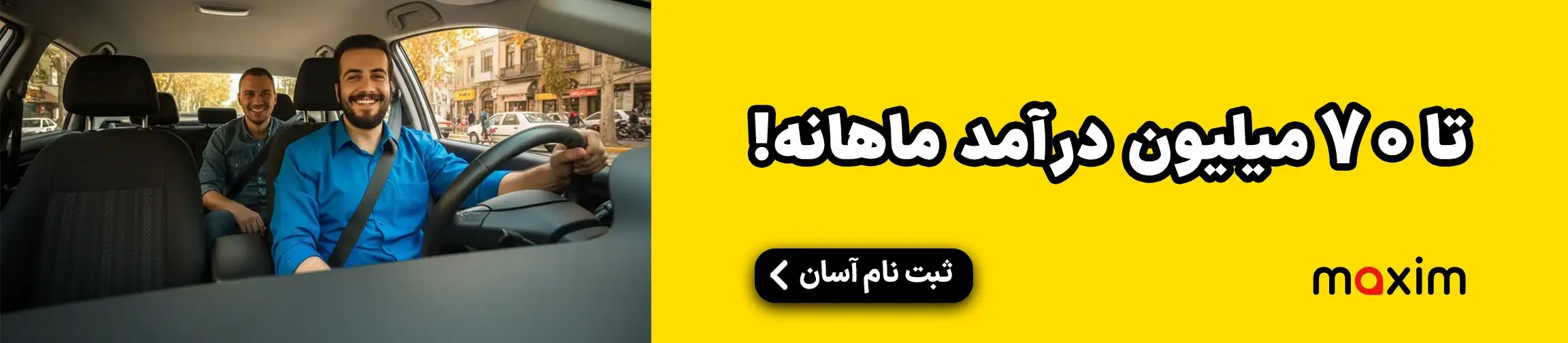 بنر تبلیغاتی