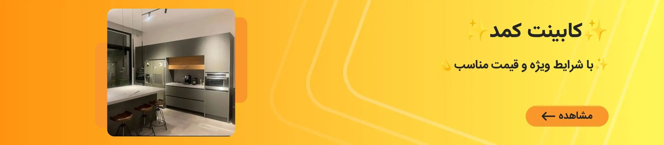 بنر تبلیغاتی