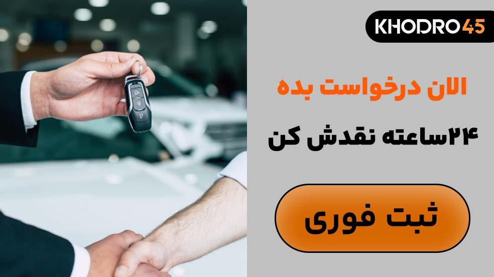 بنر تبلیغاتی