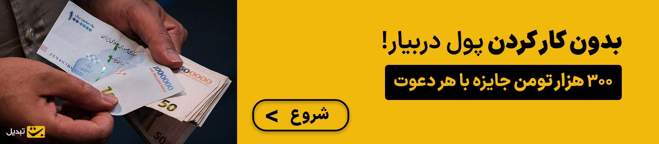 بنر تبلیغاتی
