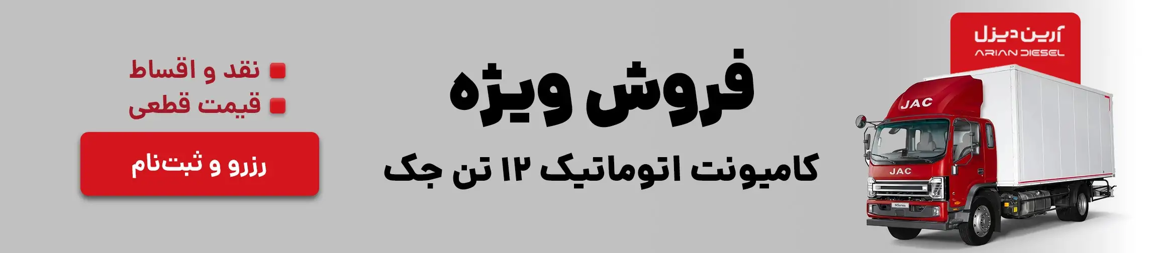 بنر تبلیغاتی