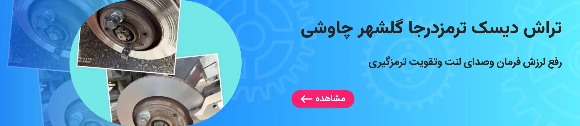 بنر تبلیغاتی