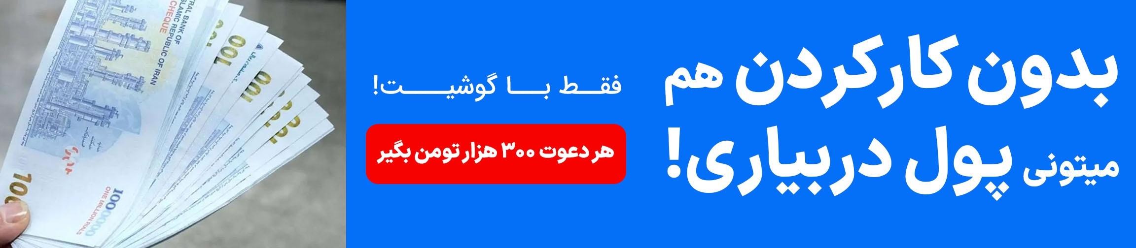 بنر تبلیغاتی