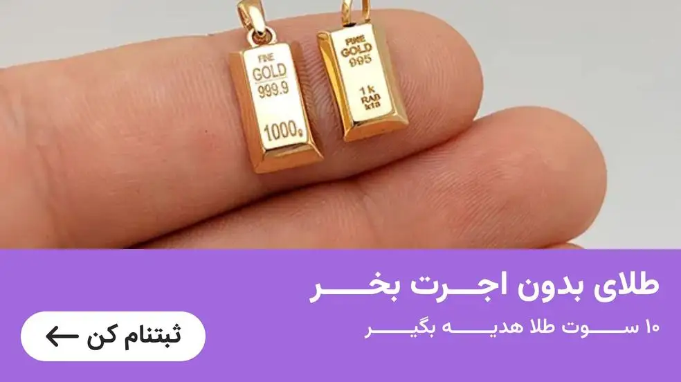 بنر تبلیغاتی