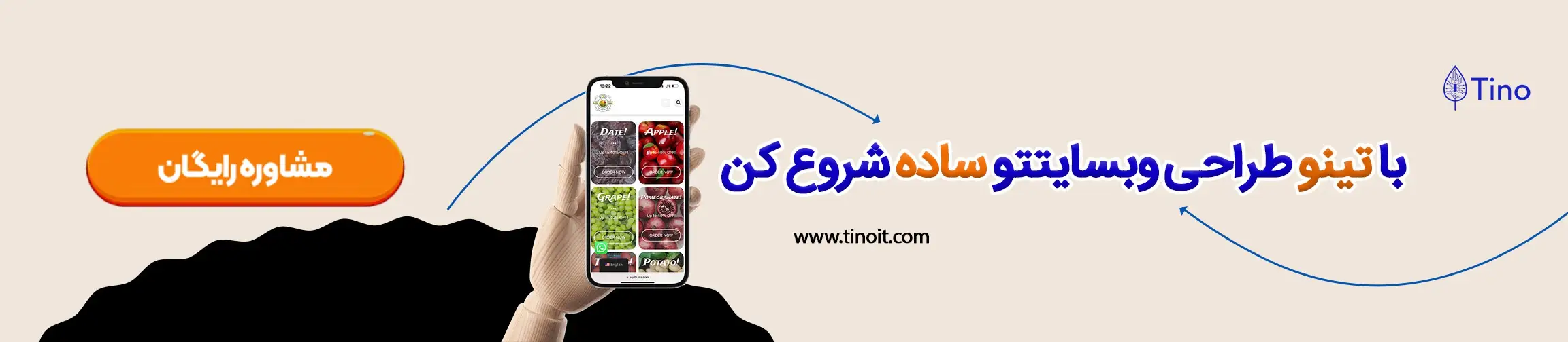 بنر تبلیغاتی