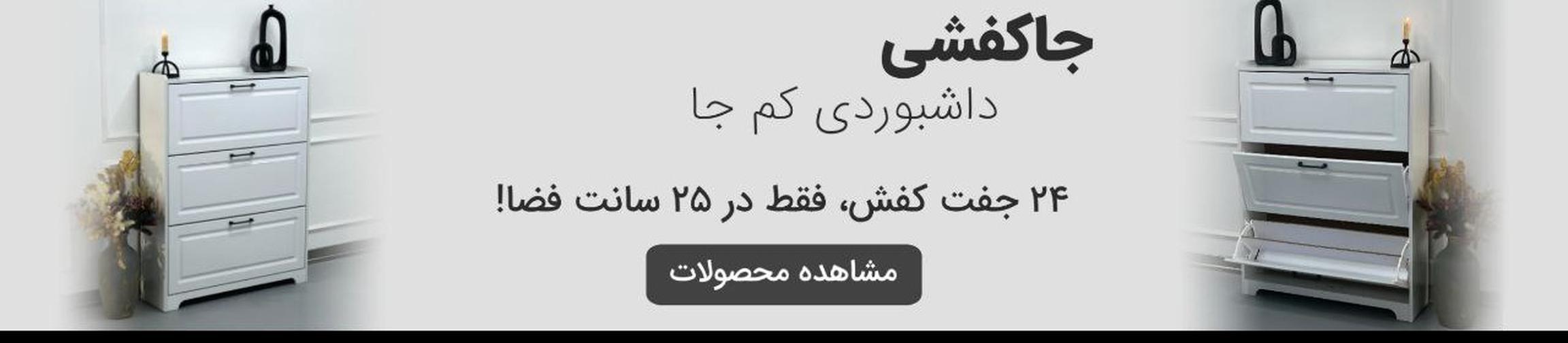 بنر تبلیغاتی