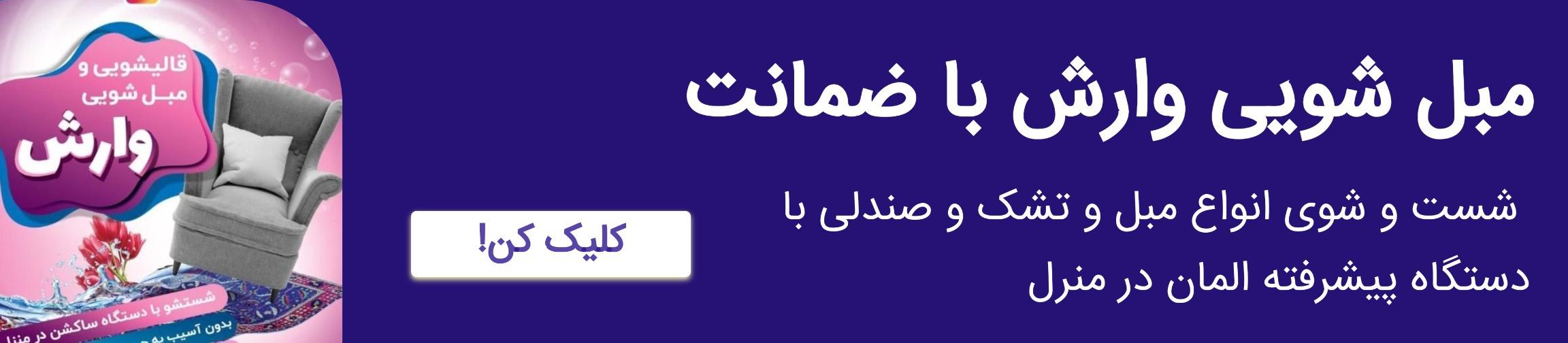 بنر تبلیغاتی