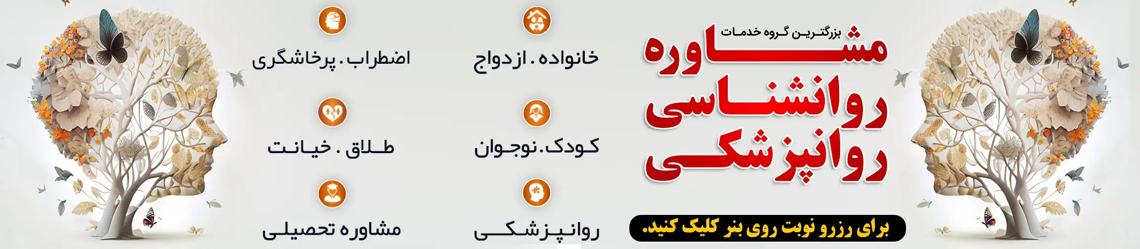 بنر تبلیغاتی