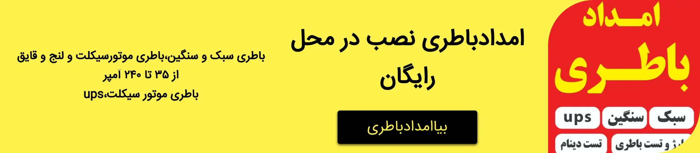 بنر تبلیغاتی