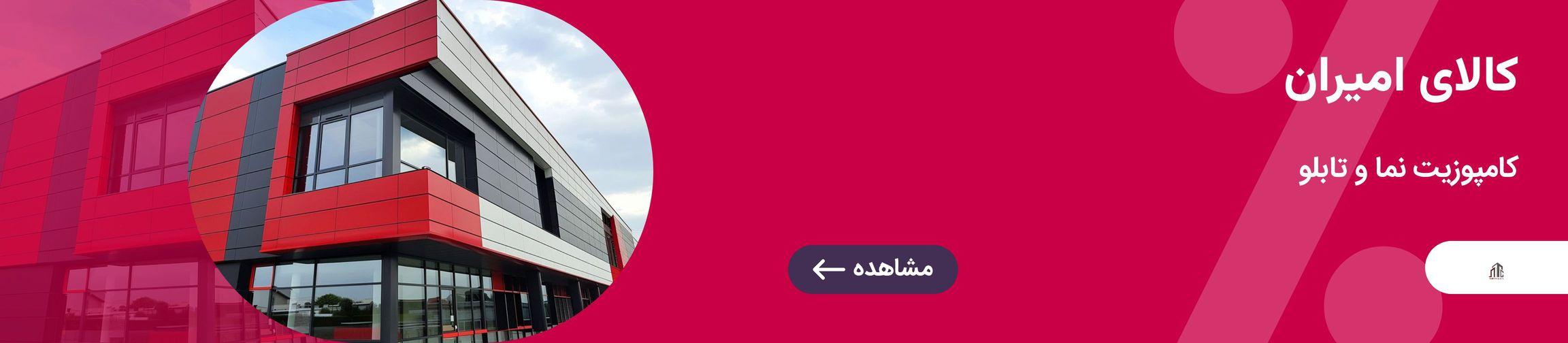 بنر تبلیغاتی