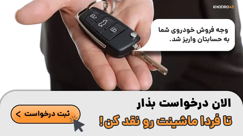 بنر تبلیغاتی