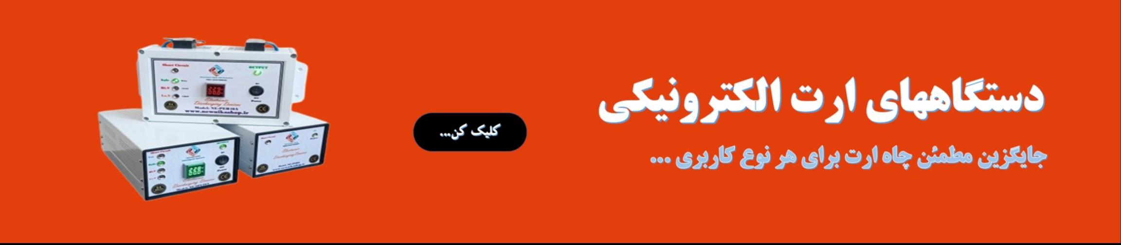 بنر تبلیغاتی