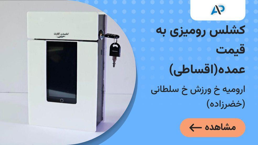 بنر تبلیغاتی