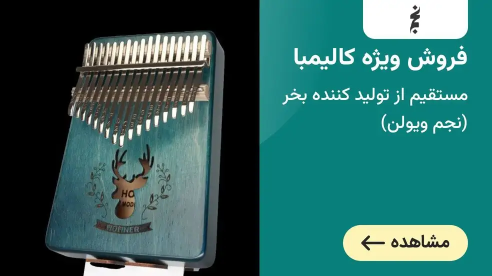 بنر تبلیغاتی