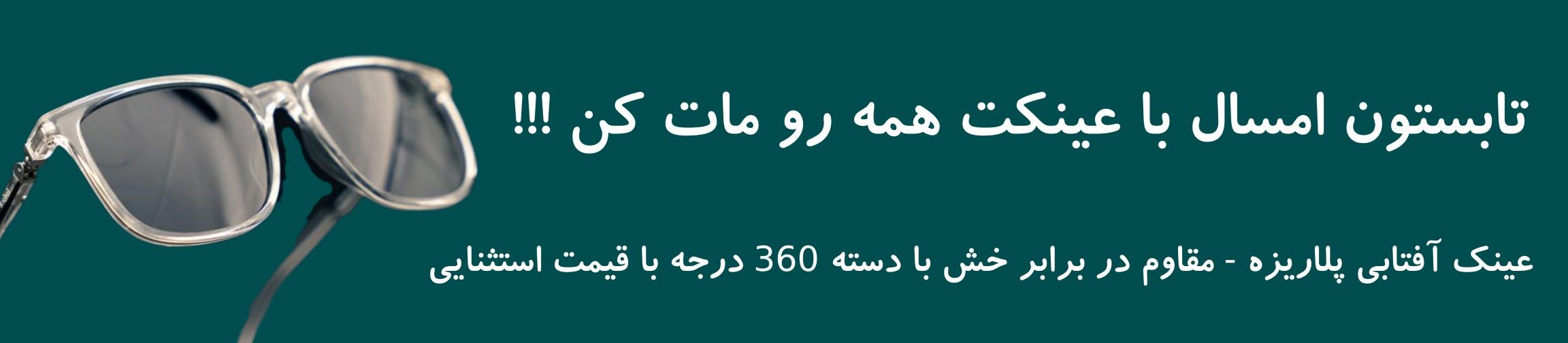 بنر تبلیغاتی