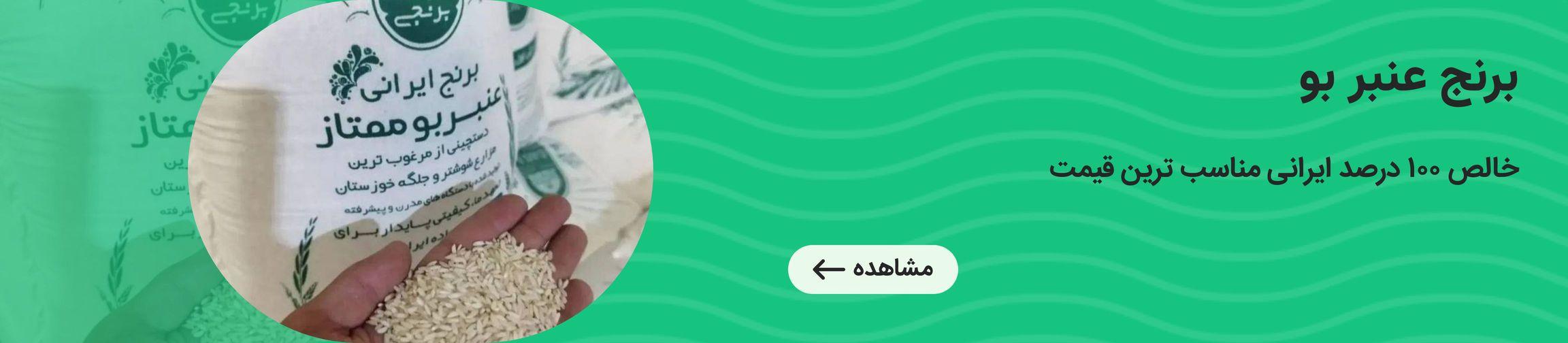 بنر تبلیغاتی