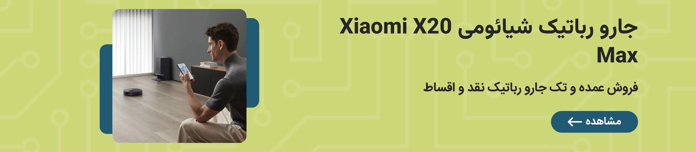 بنر تبلیغاتی