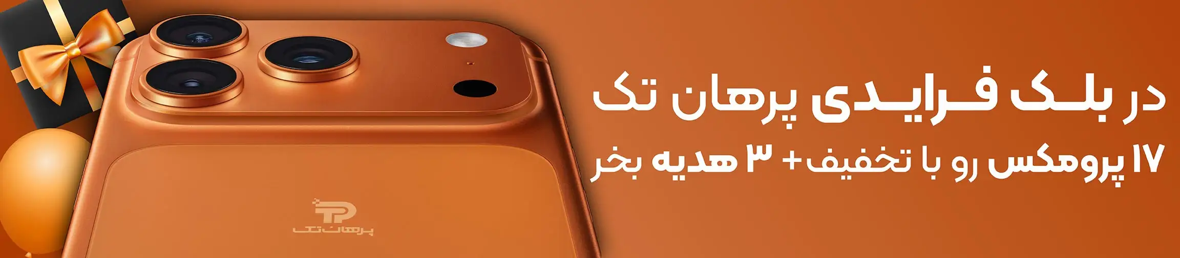 بنر تبلیغاتی