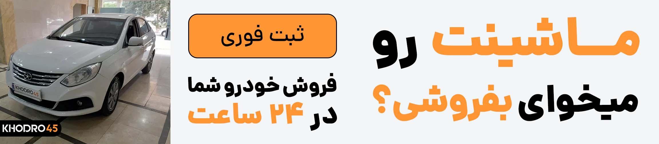بنر تبلیغاتی