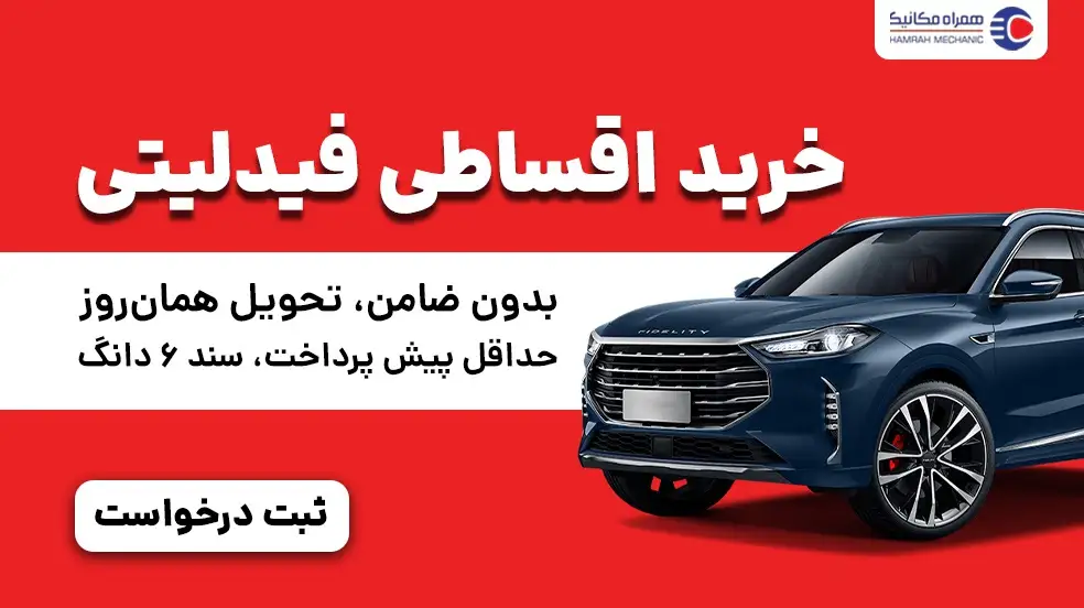 بنر تبلیغاتی