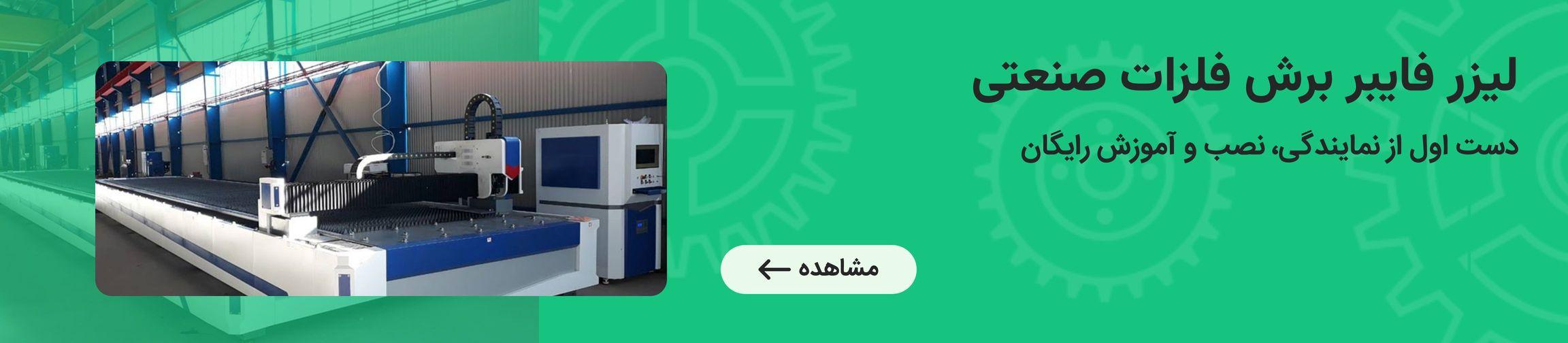 بنر تبلیغاتی