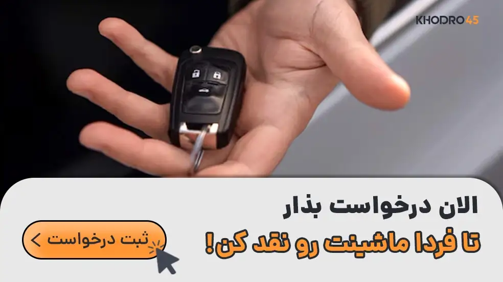 بنر تبلیغاتی