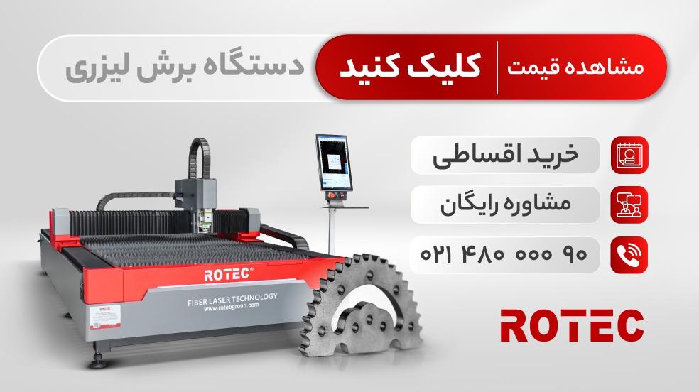 بنر تبلیغاتی