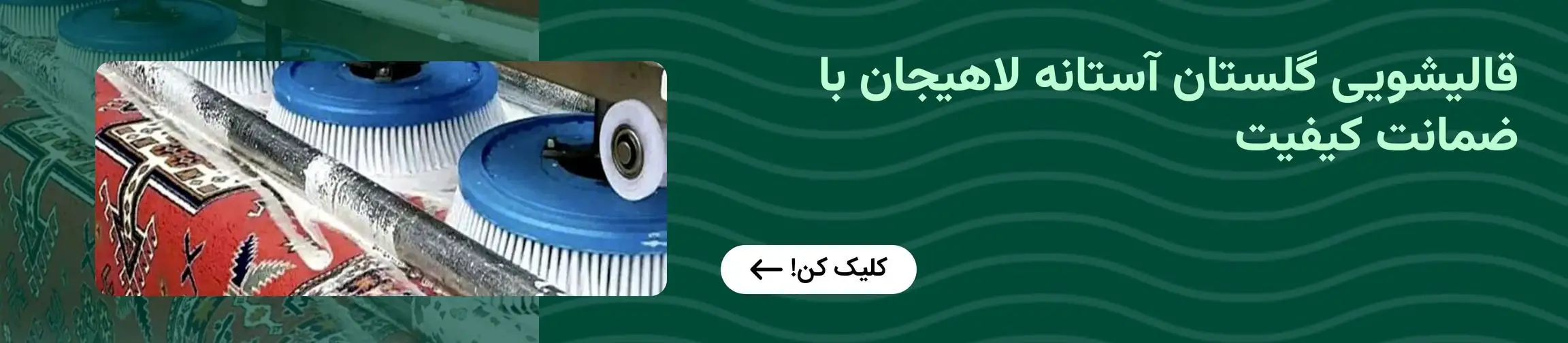 بنر تبلیغاتی