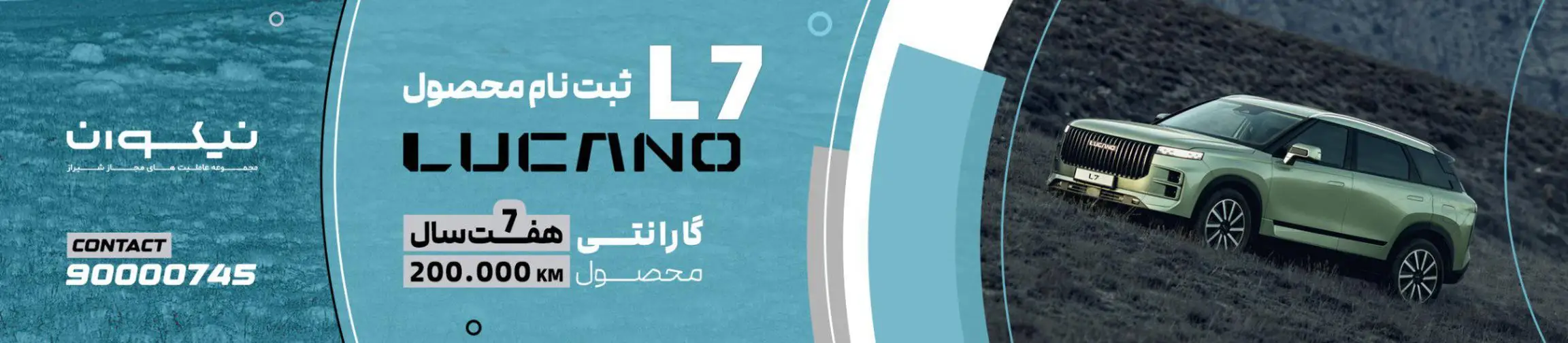 بنر تبلیغاتی