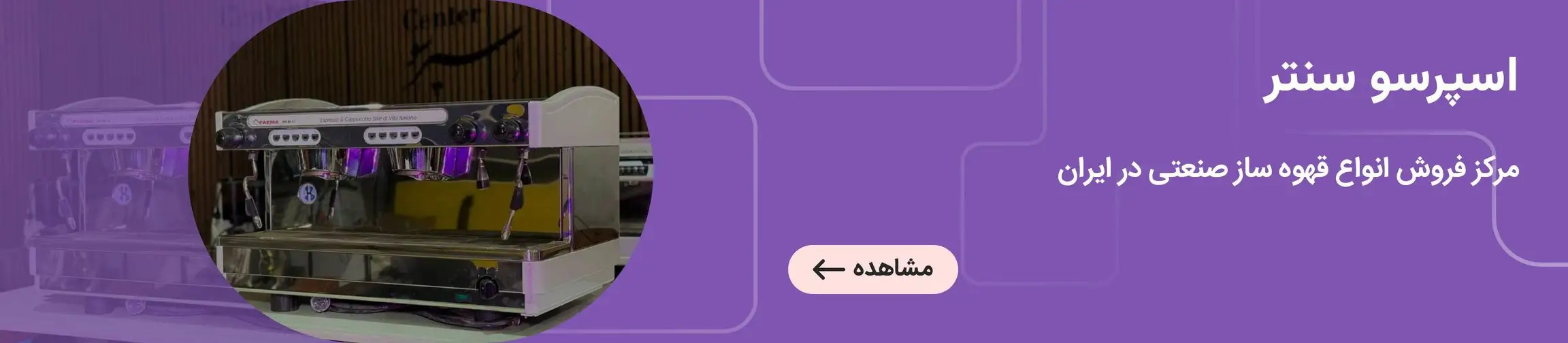 بنر تبلیغاتی