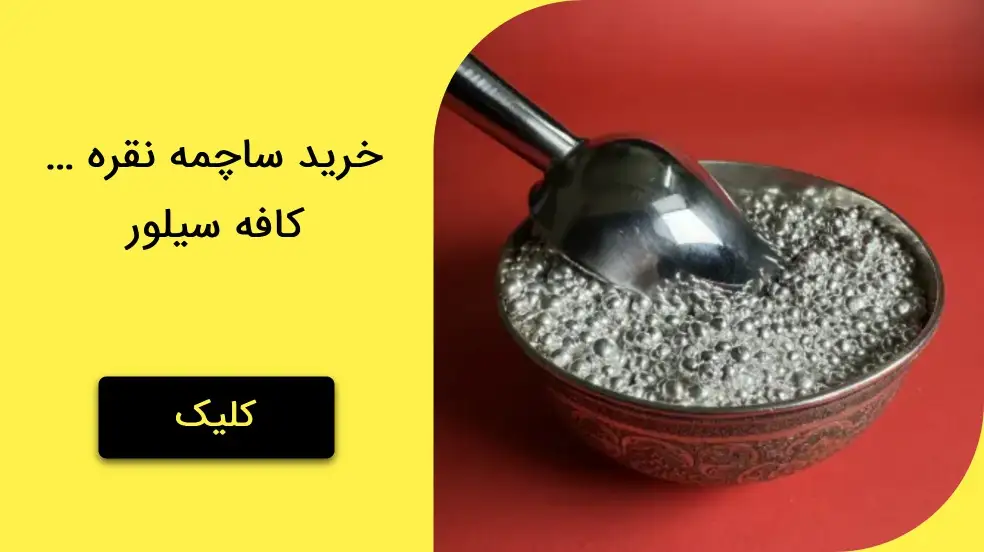 بنر تبلیغاتی