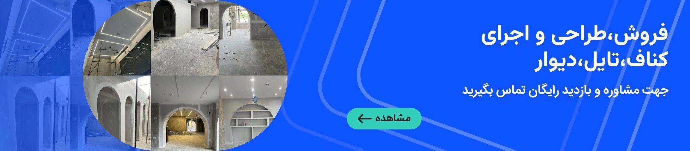 بنر تبلیغاتی