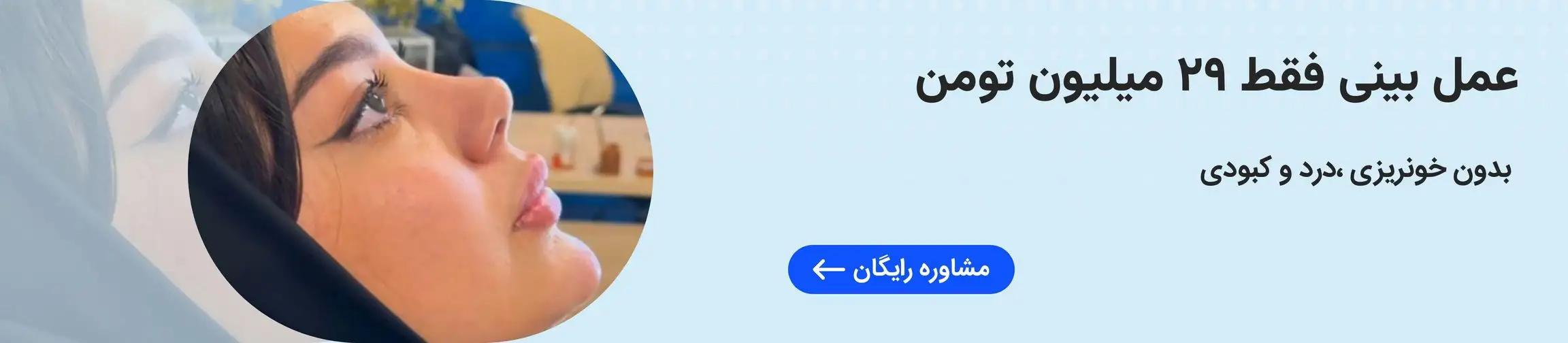 بنر تبلیغاتی