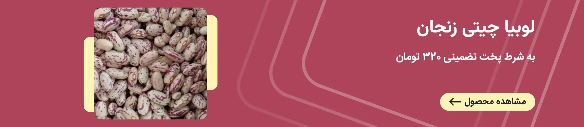 بنر تبلیغاتی