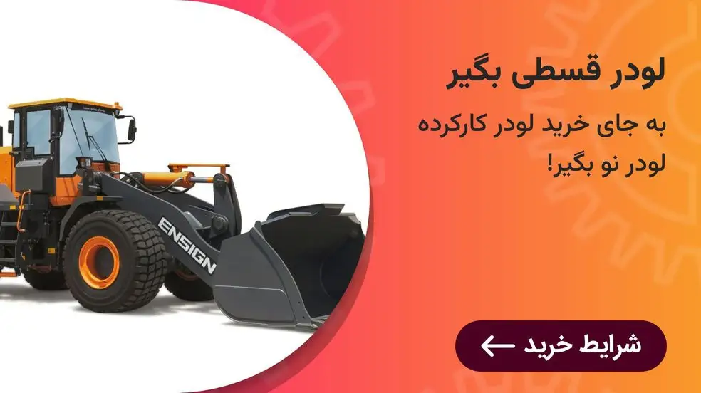 بنر تبلیغاتی