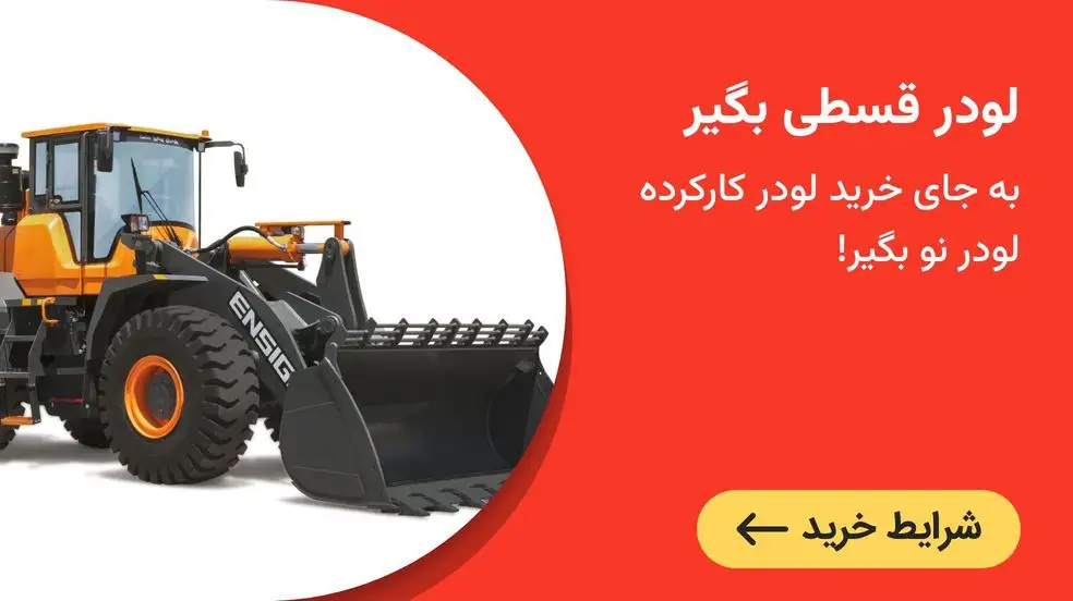 بنر تبلیغاتی