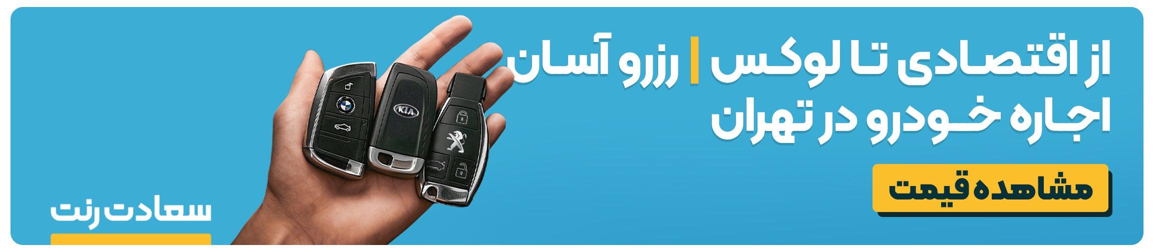 بنر تبلیغاتی